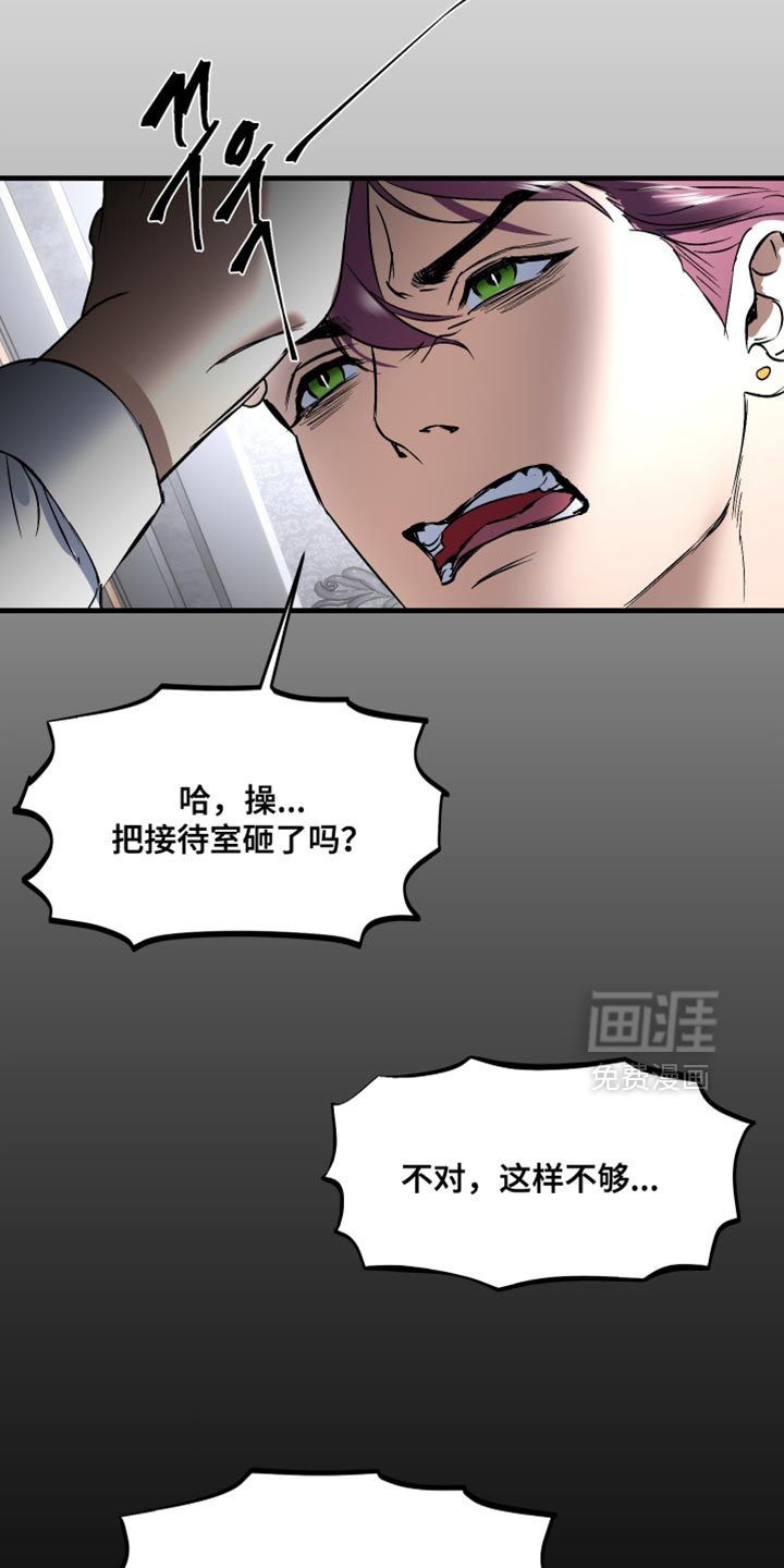 第19话26
