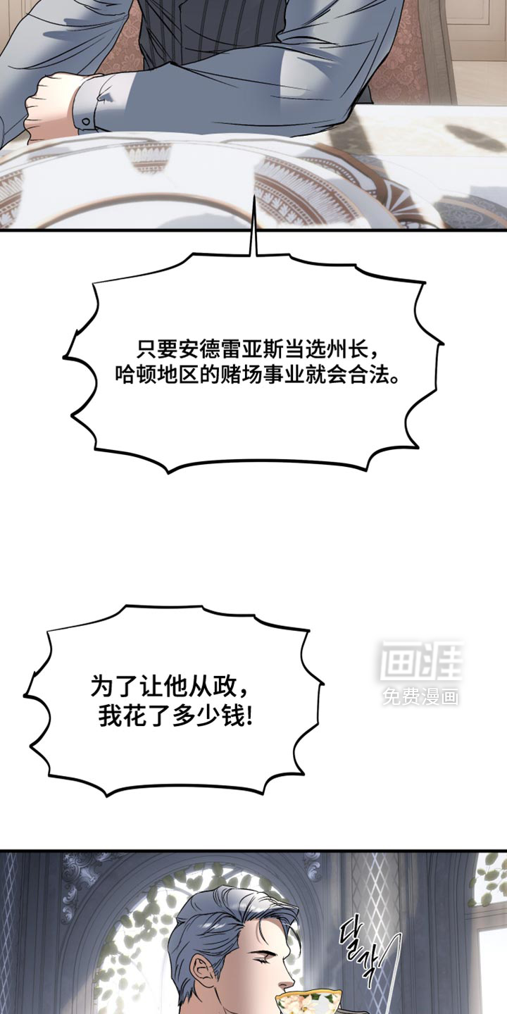 第19话13