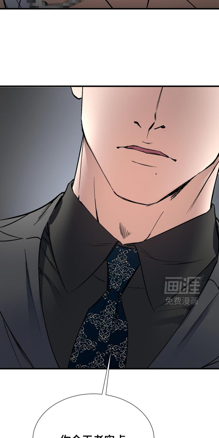 第19话3