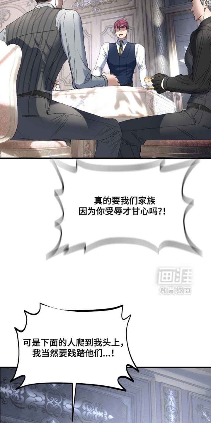 第19话10