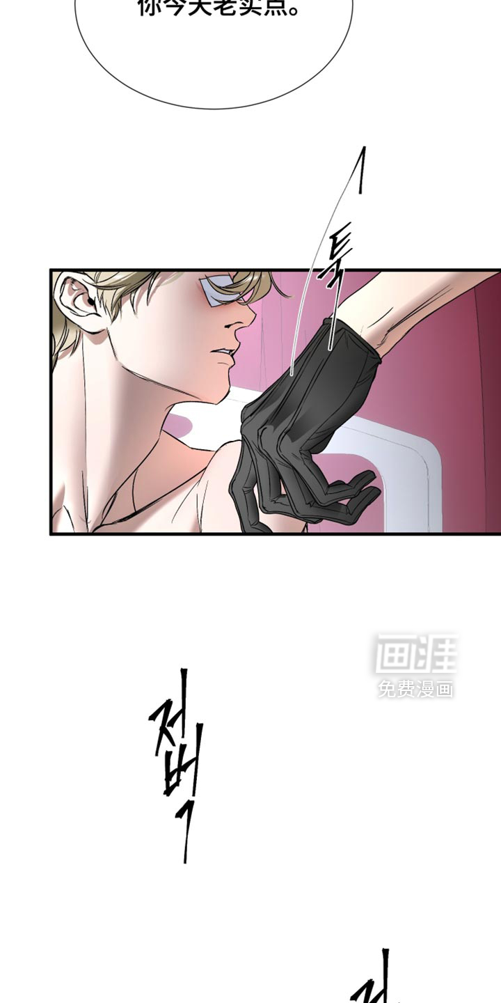 第19话4