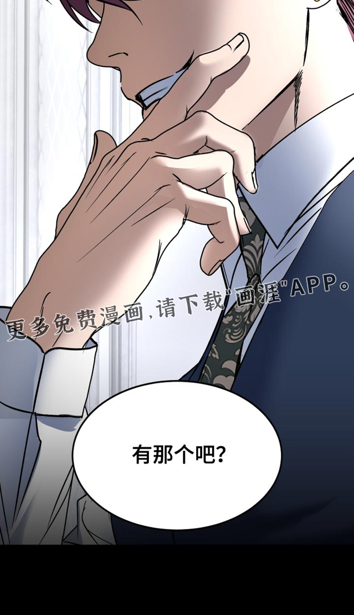 第19话30
