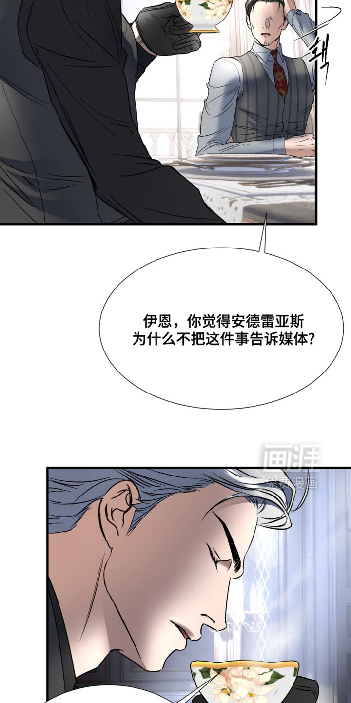 第19话17