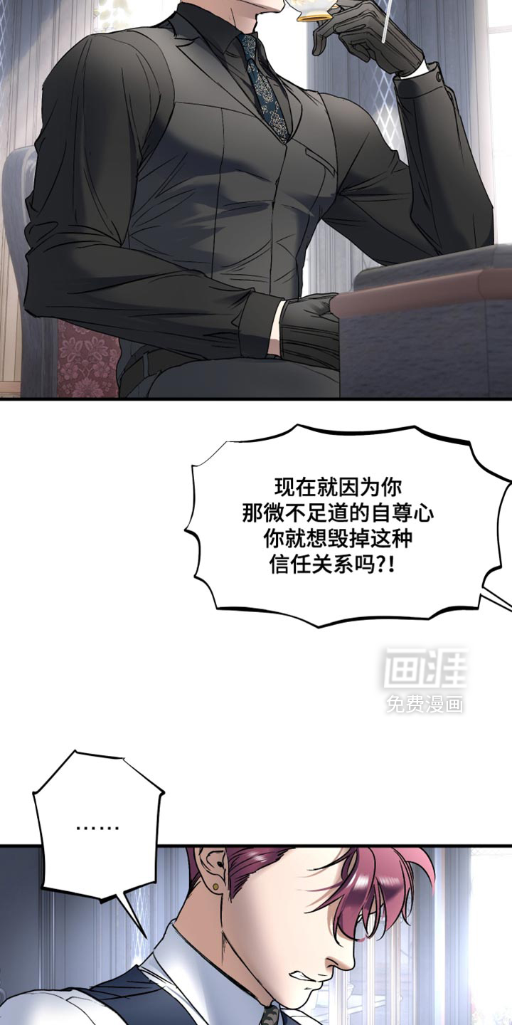 第19话14