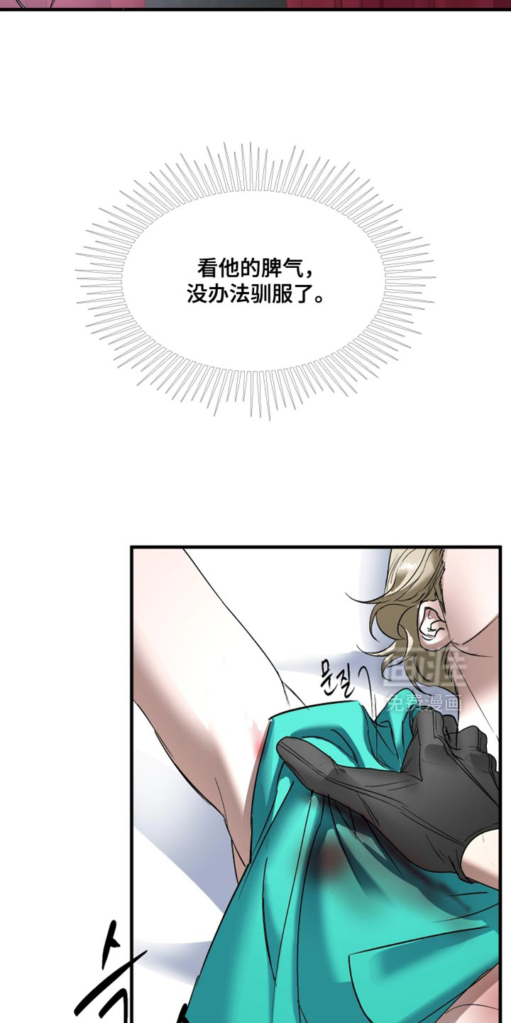 第18话3