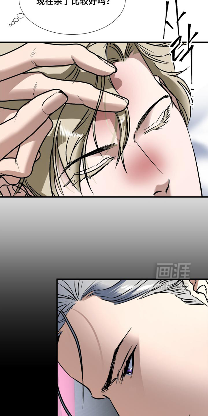 第18话9