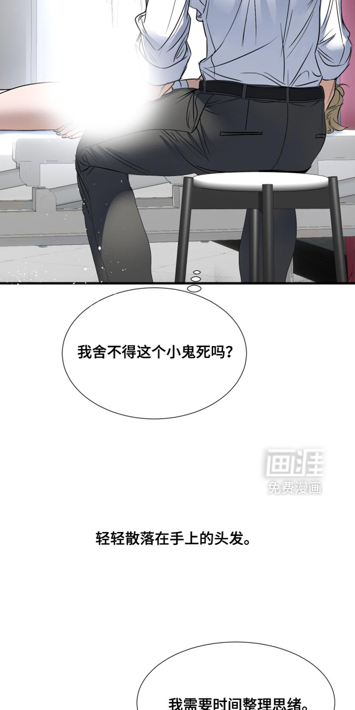第18话22