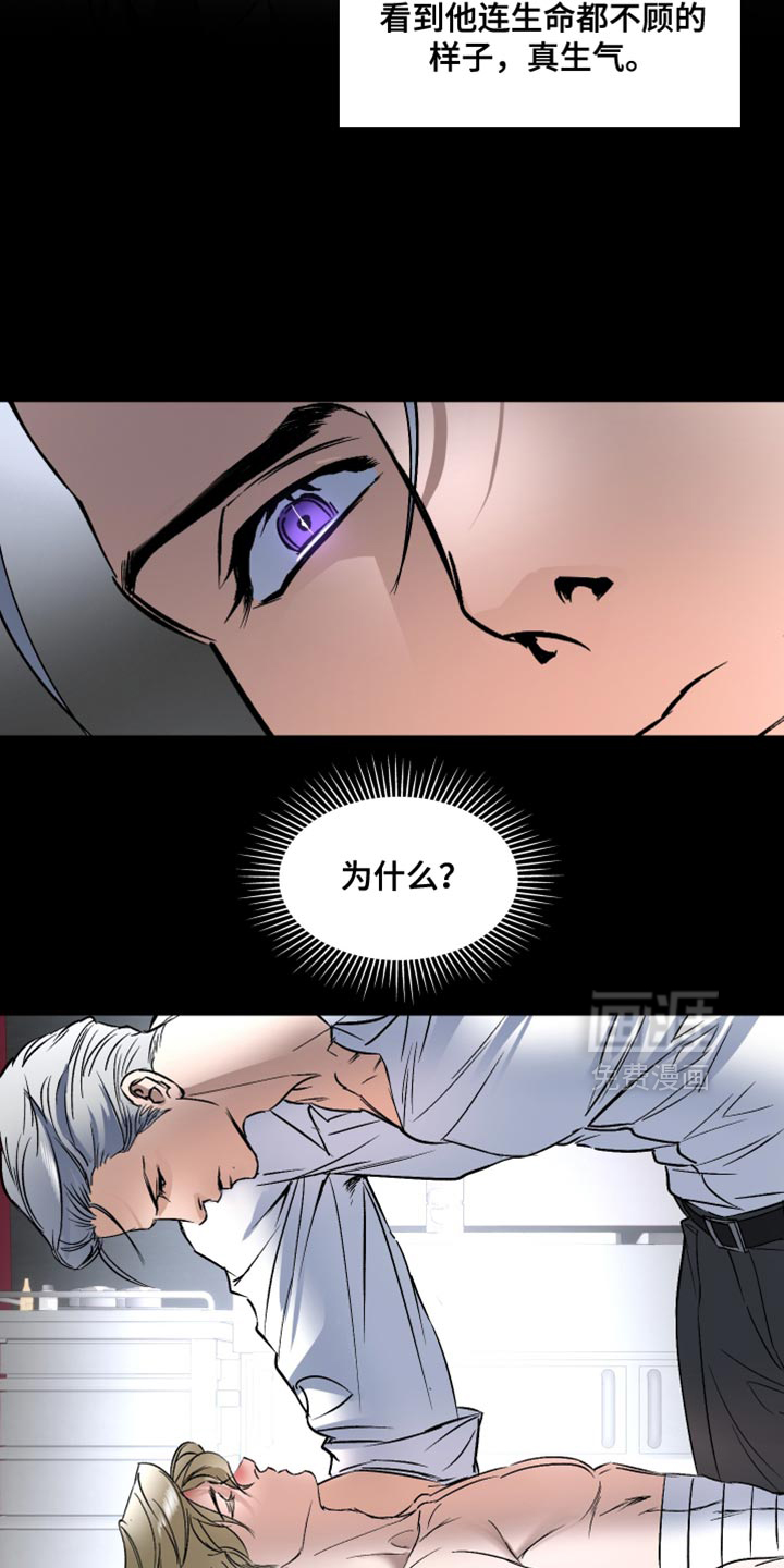 第18话11