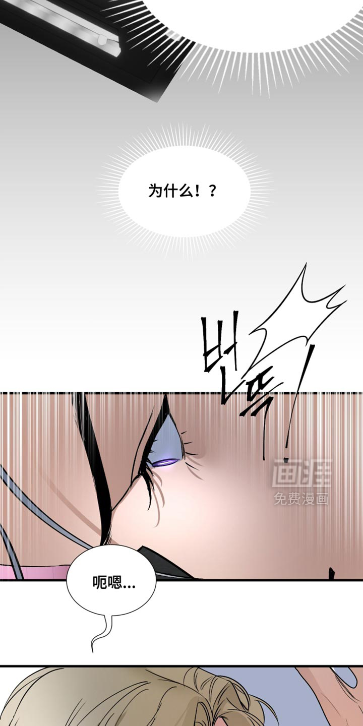 第18话13