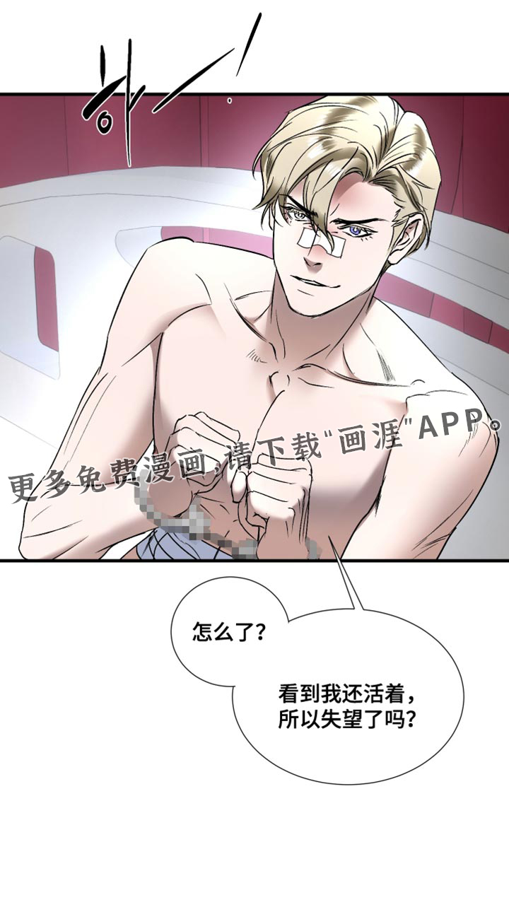 第18话31