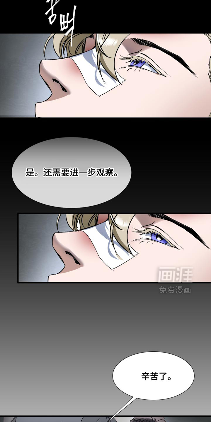第18话26