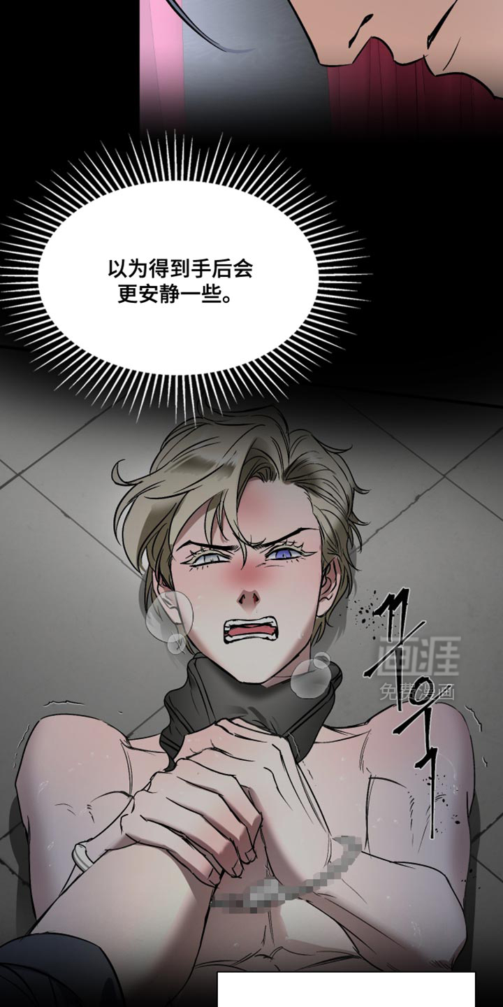 第18话10
