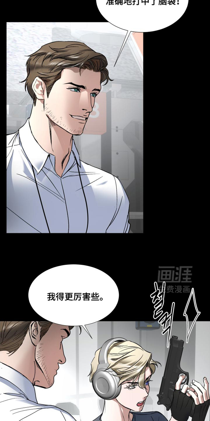 第17话14