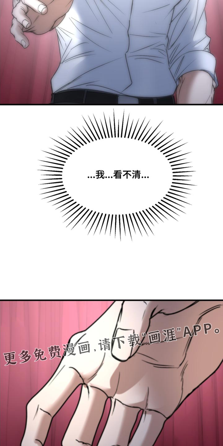 第17话31