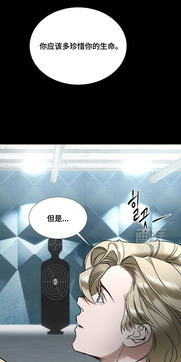 第17话19