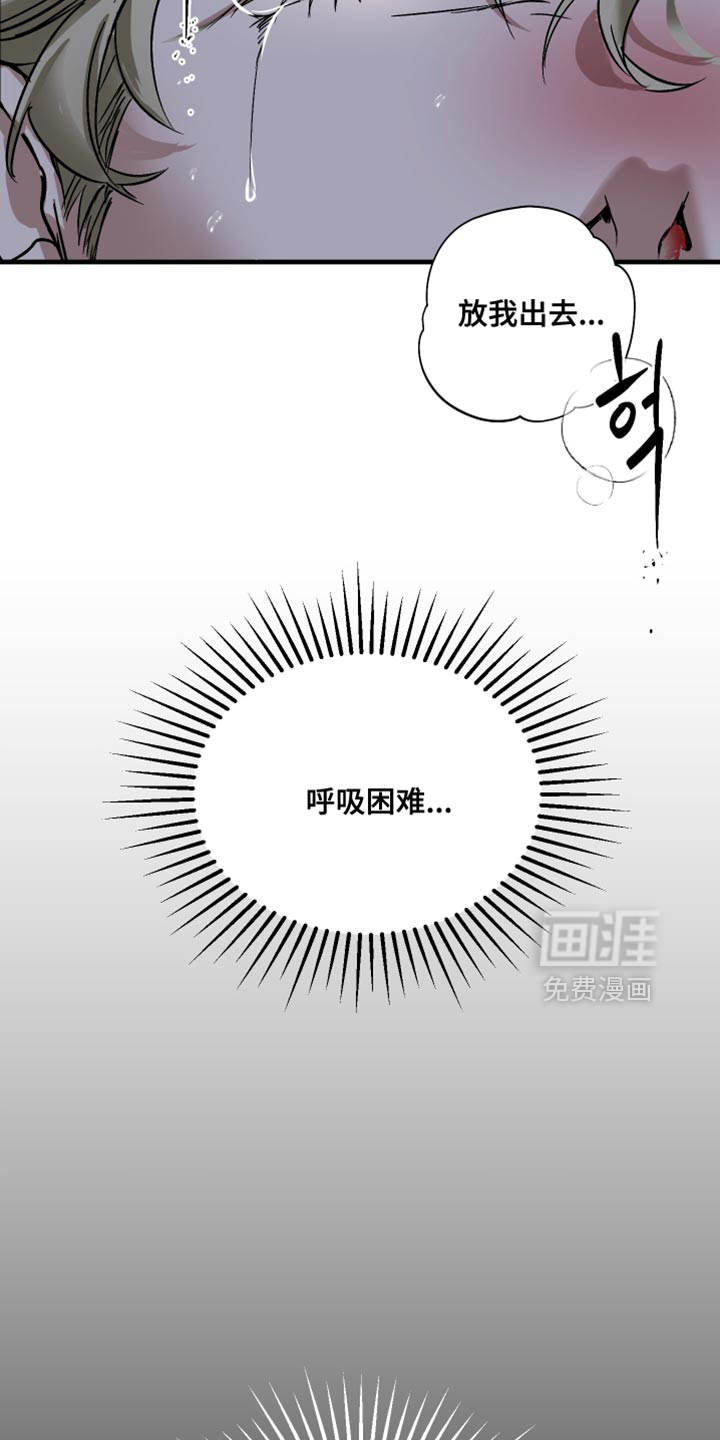 第17话11