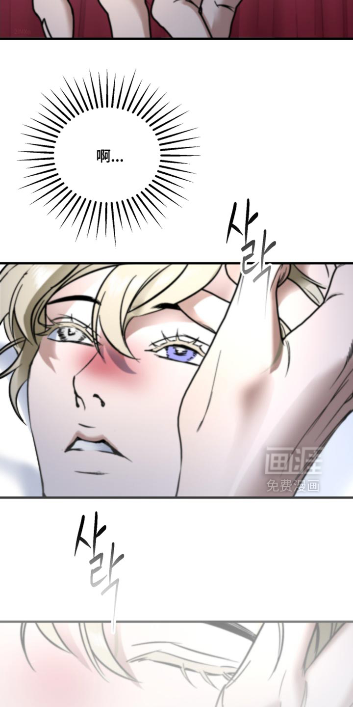 第17话32