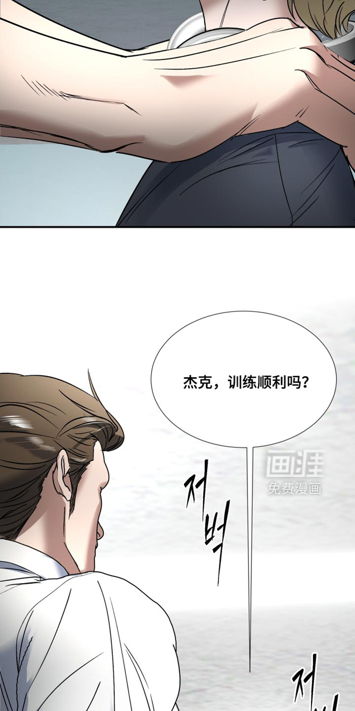 第17话20