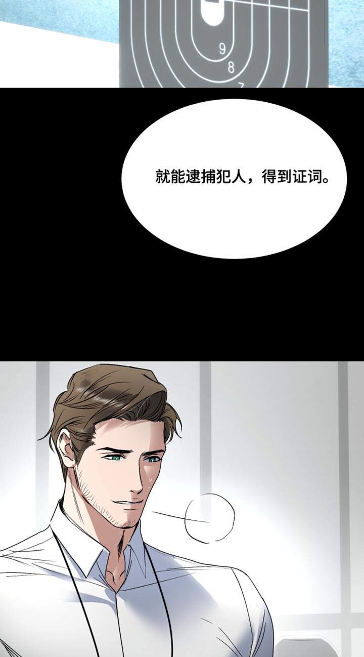 第17话17