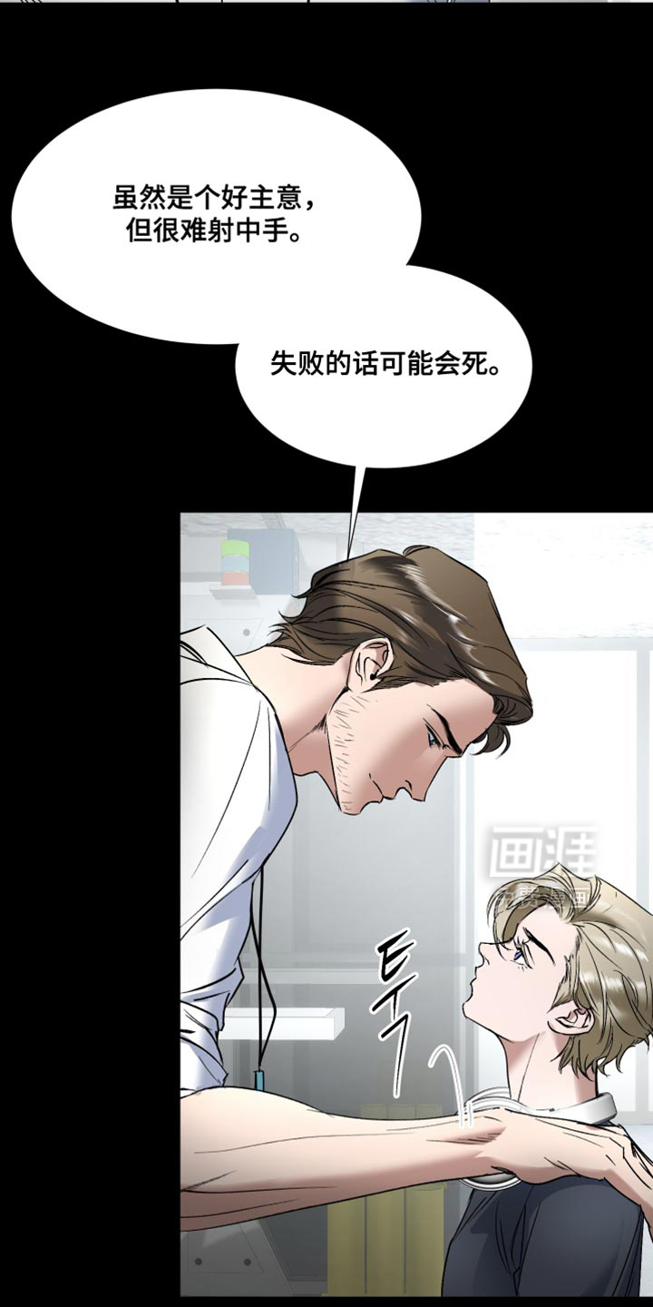 第17话18