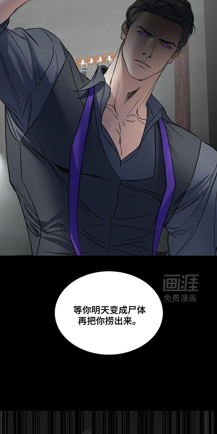 第17话7