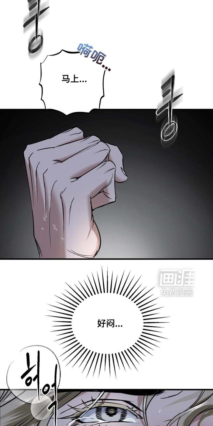 第17话10