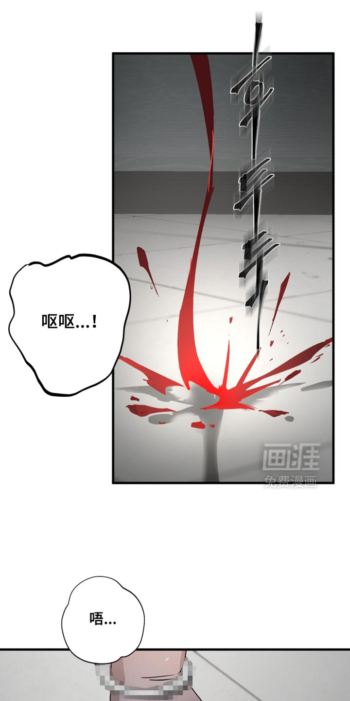 第17话0
