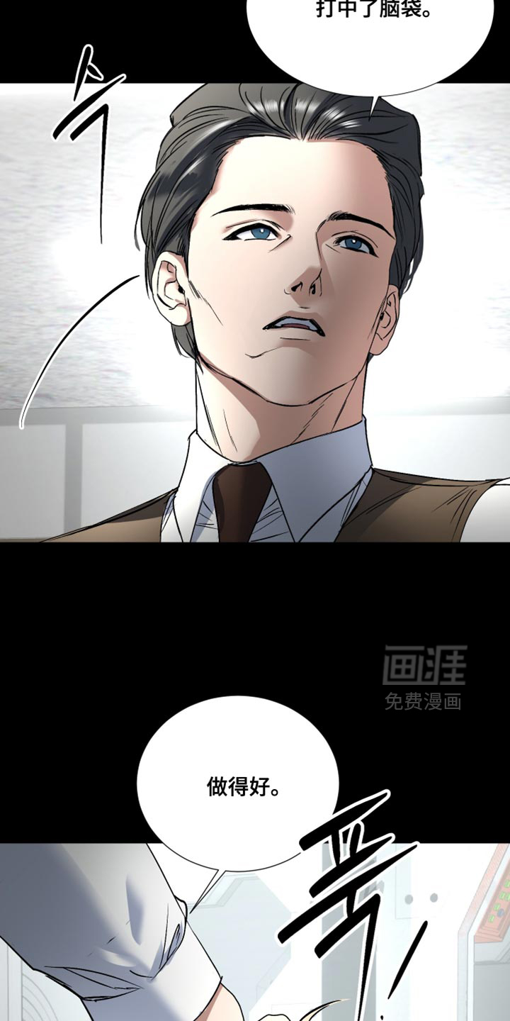 第17话22