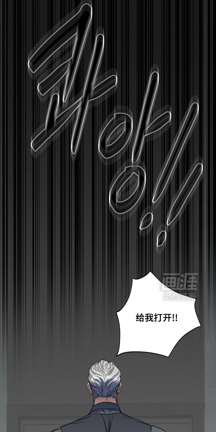 第17话8