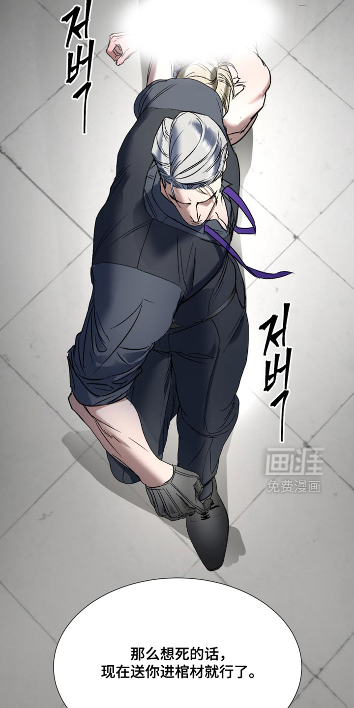 第17话3