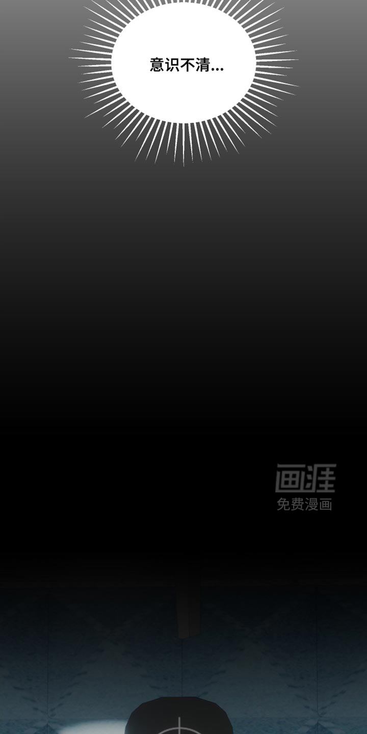 第17话12