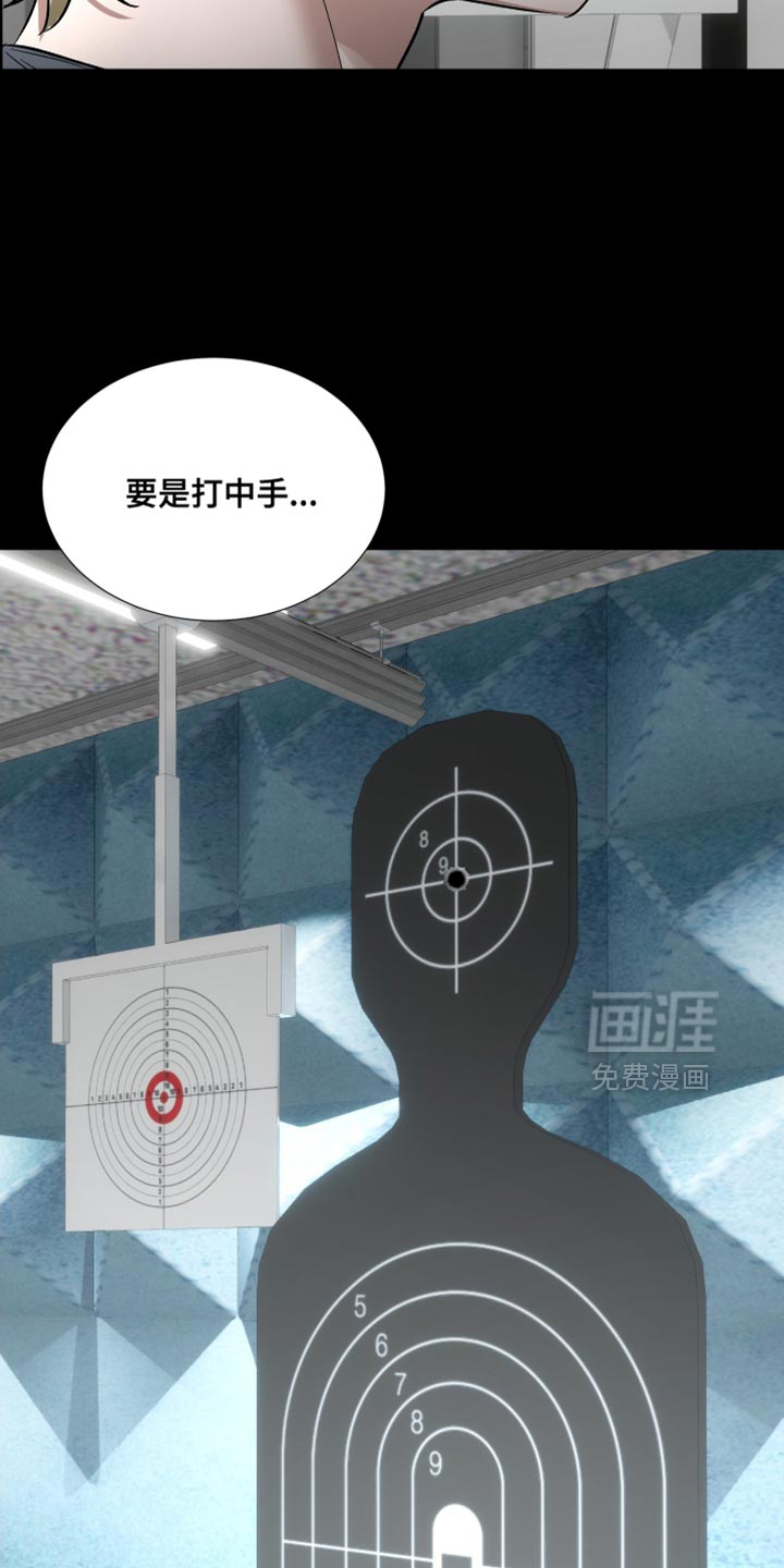 第17话16