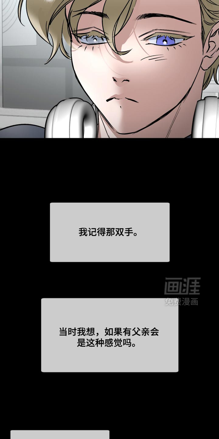 第17话24
