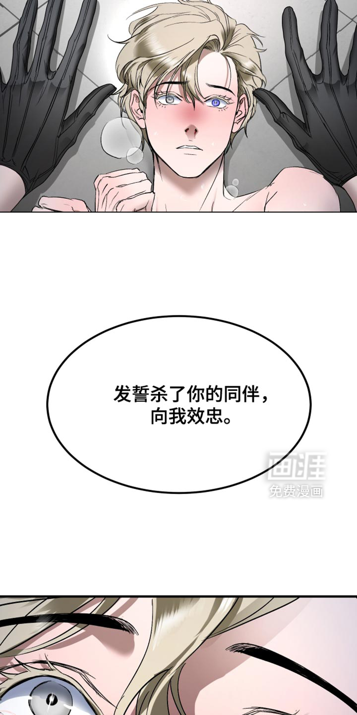 第16话5