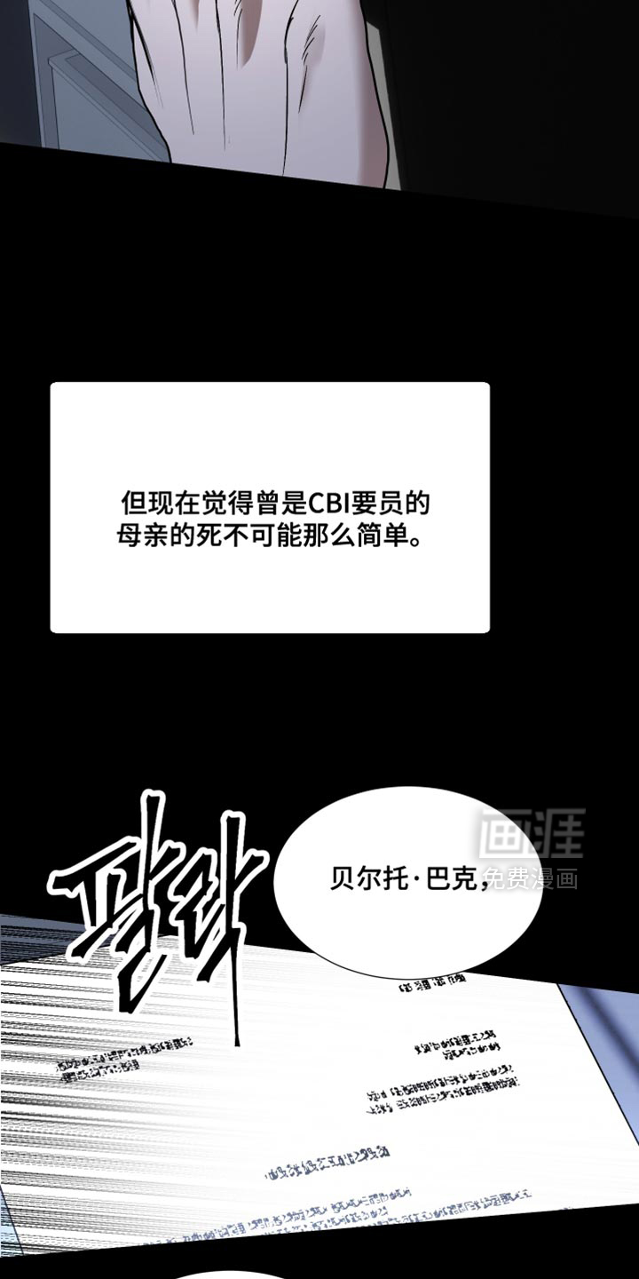 第16话11