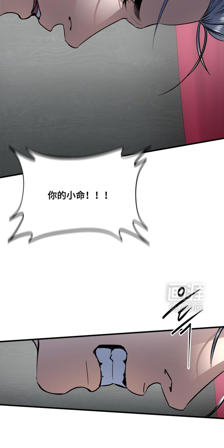 第16话28