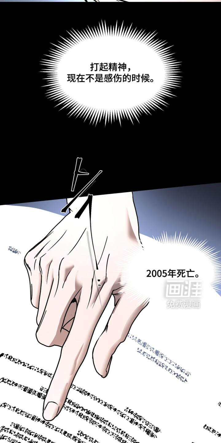 第16话15