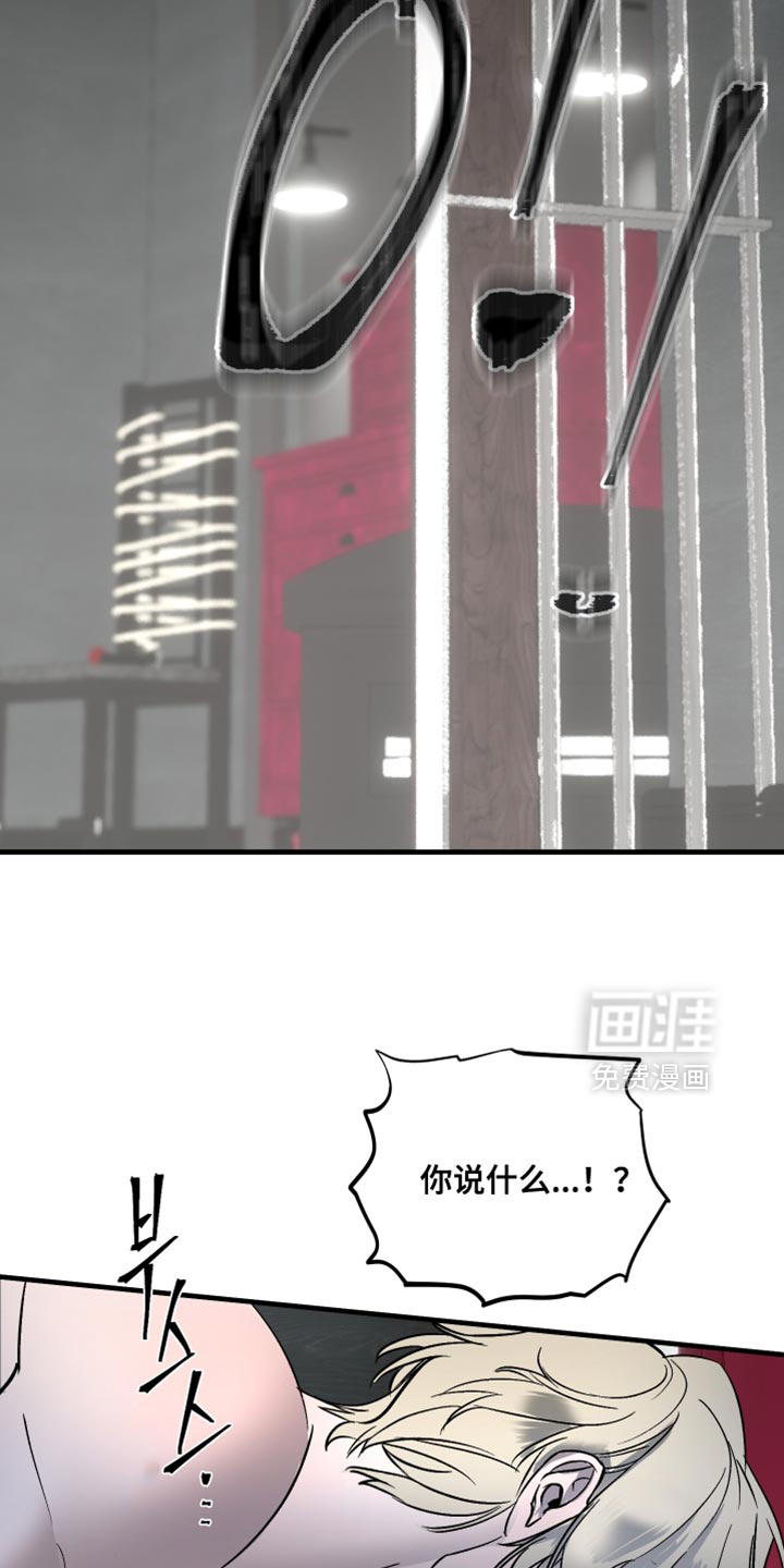 第16话23