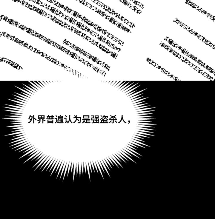 第16话16