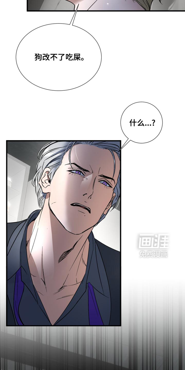 第16话21