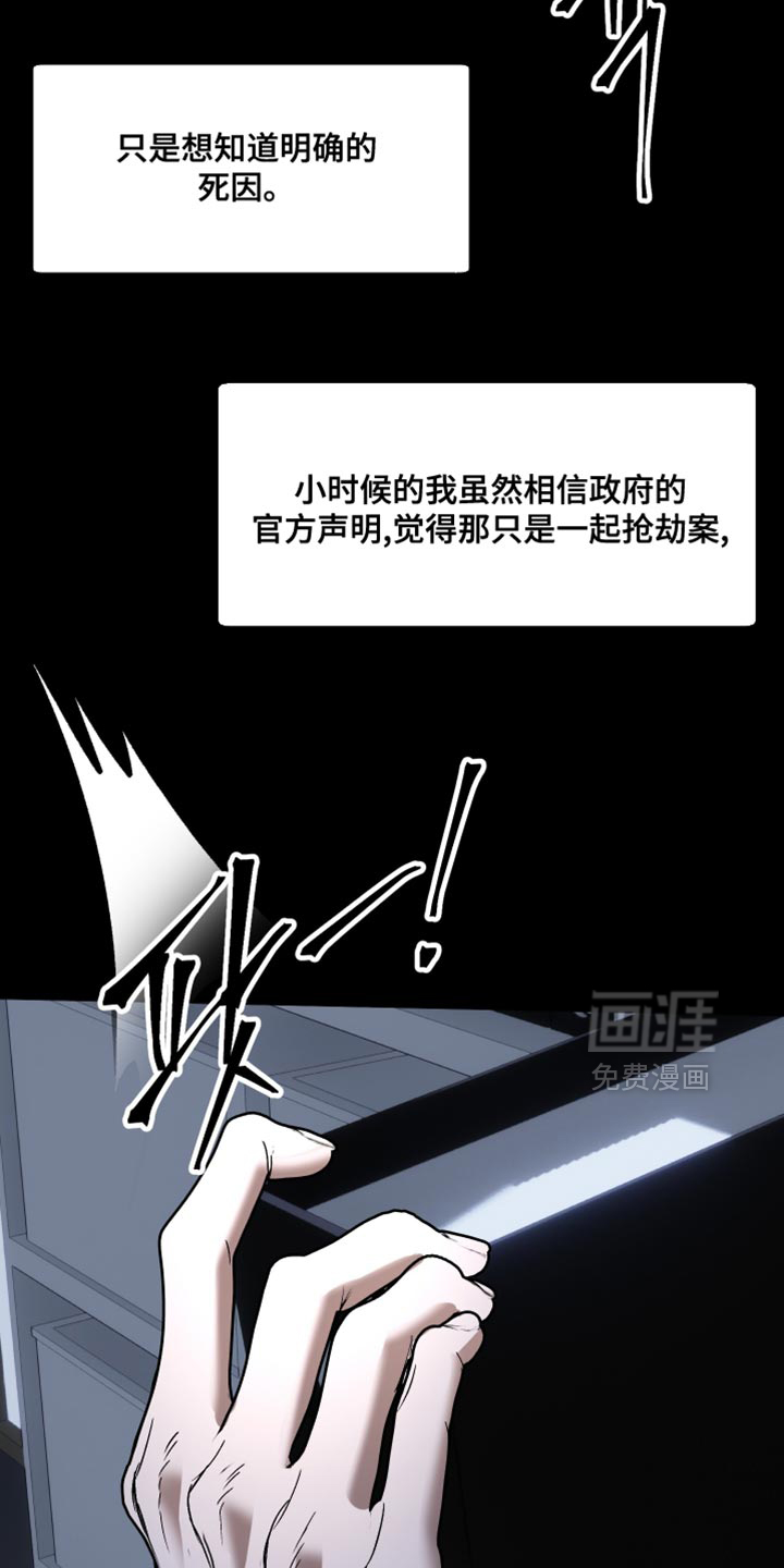 第16话10