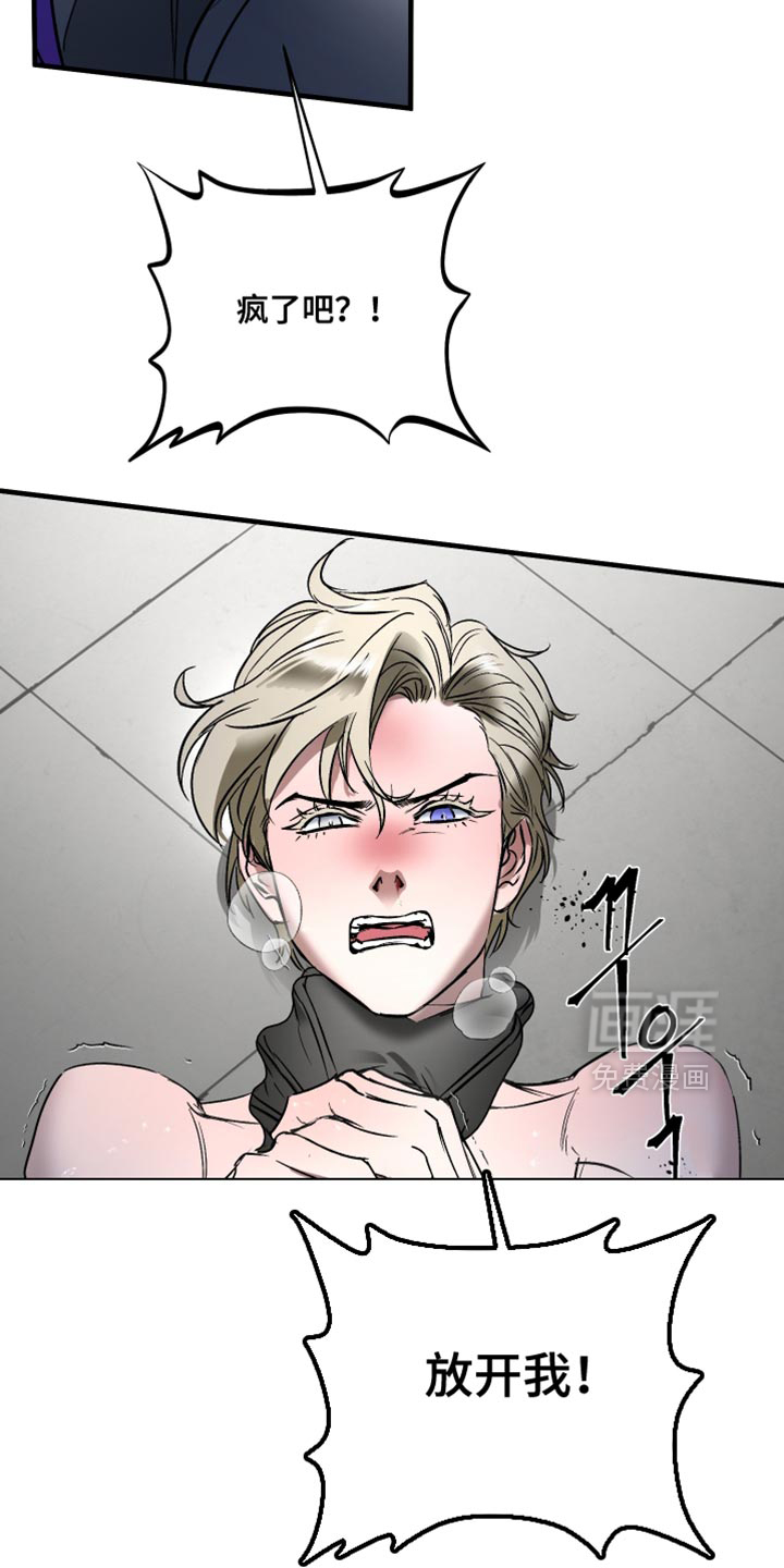 第16话26