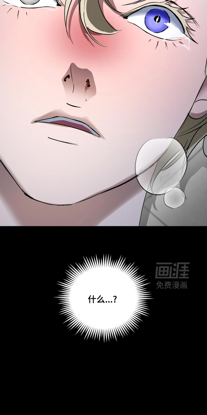 第16话6