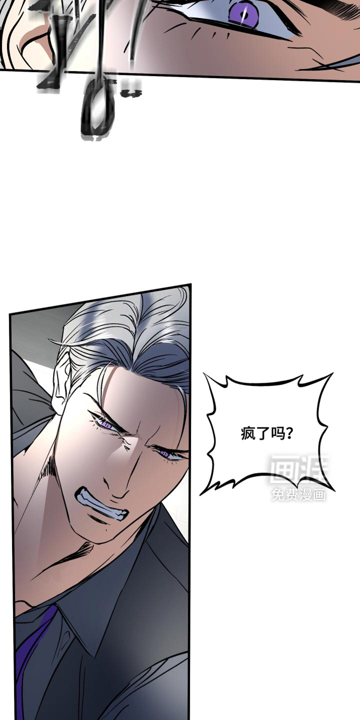 第16话25