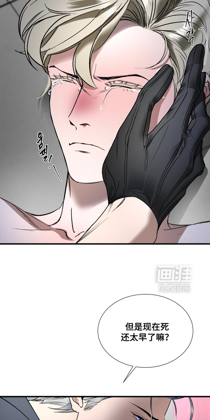 第16话2