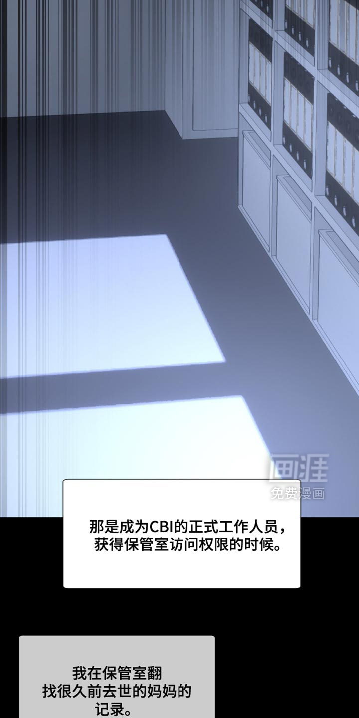 第16话8