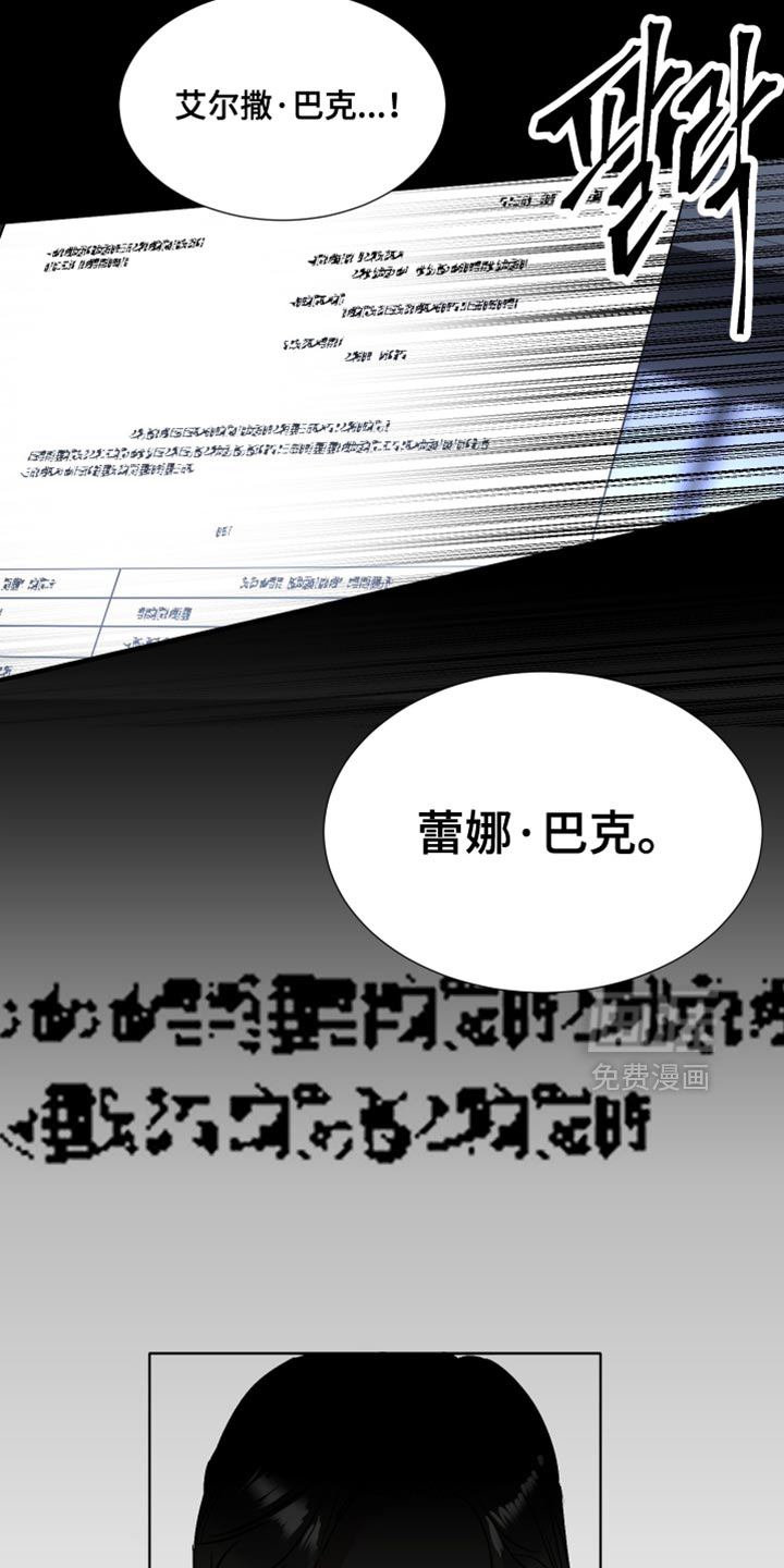 第16话12
