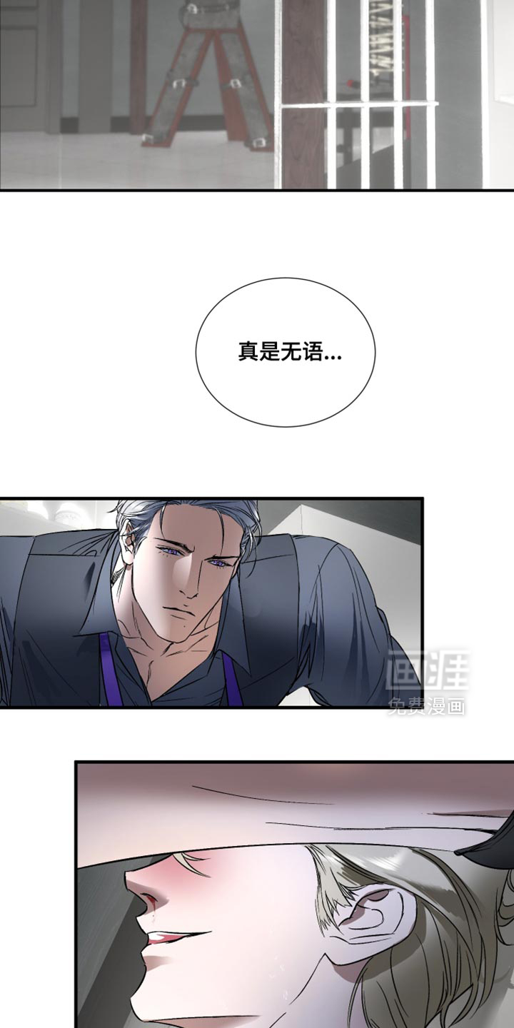 第16话20