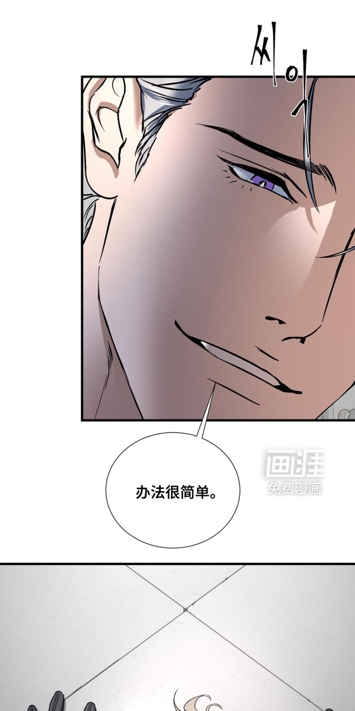 第16话4