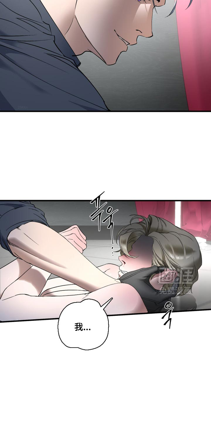 第16话3